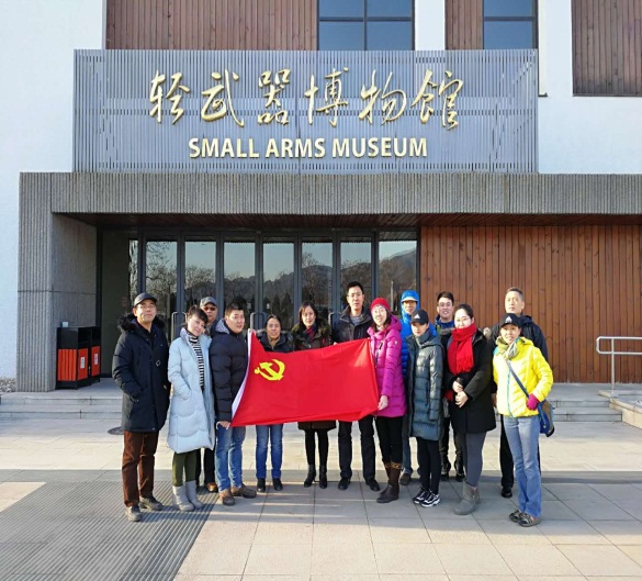 说明: C:\Users\dell\Desktop\微信图片_20171218092509.jpg