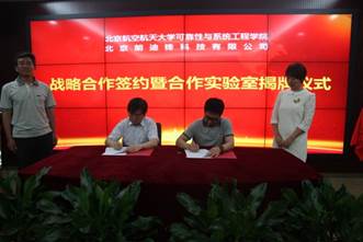 说明: 实验室.jpg/IMG_9419.JPG