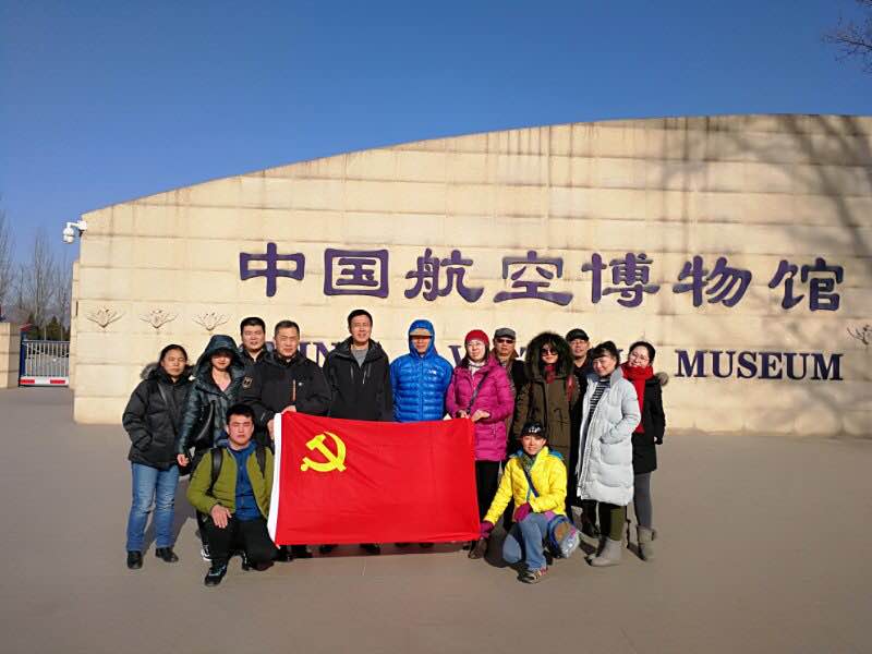 说明: C:\Users\dell\Desktop\微信图片_20171218092530.jpg