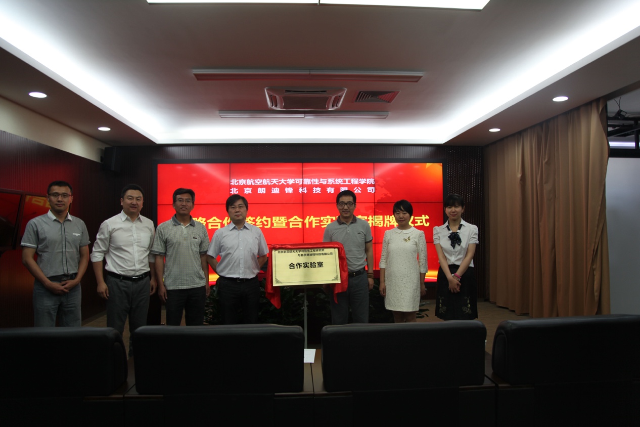 说明: 实验室.jpg/IMG_9453.jpg